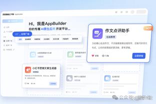 188体育最新备用网站截图1